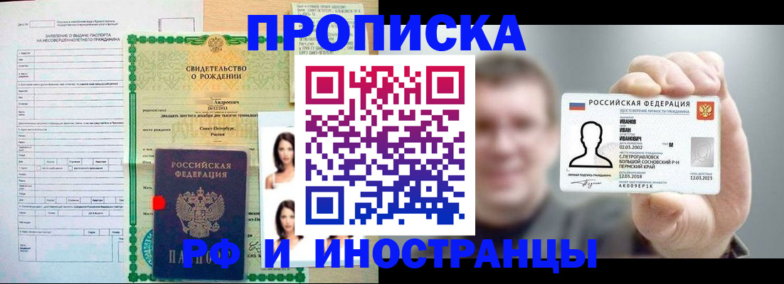 найти адрес прописки в Калаче